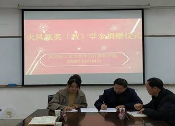 说明: D:\澳门网投唯一官网\意识形态及宣传工作\火凤凰签约\12.jpg